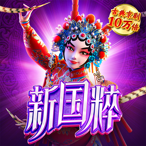 918博天娱乐官网首页