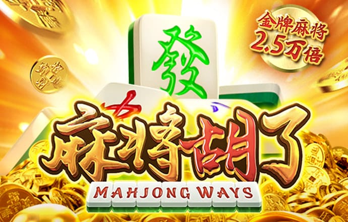 港澳彩票平台app