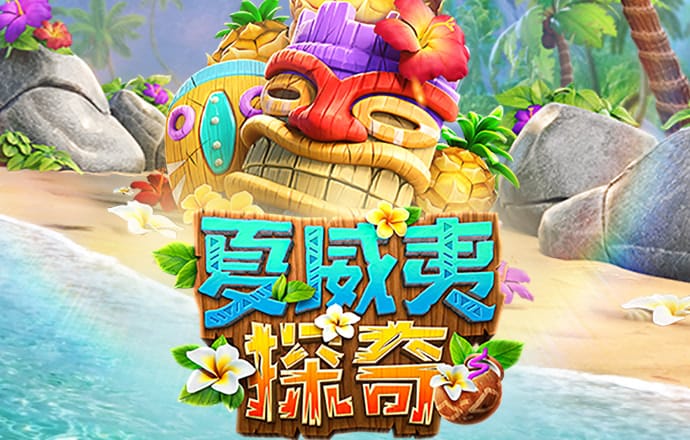 雷火体育APP官网