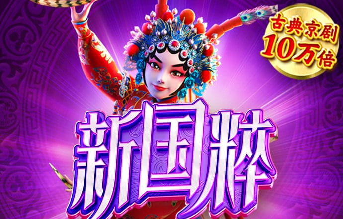 绑定手机送28彩金