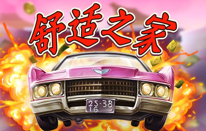 加拿大pc官网app截图4